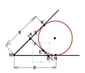 Вугол с вершиной m вписана окружность, касающаяся угла в точках k и n, находящихся на расстоянии 8см