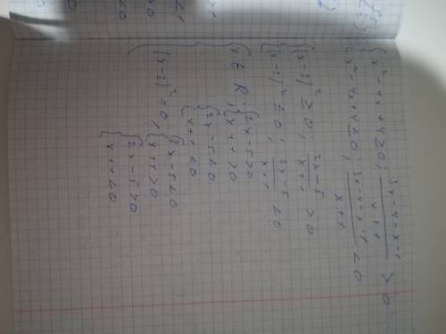 Решить логарифмическое неравенство,! (с развернутым решением желательно). log ((2x^2)-3x) по основан