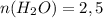 n(H_{2}O)=2,5