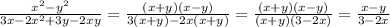 \frac{ {x}^{2} - {y}^{2} }{3x - {2x }^{2} + 3y - 2xy } = \frac{(x + y)(x - y)}{3(x + y) - 2x(x + y)} = \frac{(x + y)(x - y)}{(x + y)(3 - 2x)} = \frac{x - y}{3 - 2x}