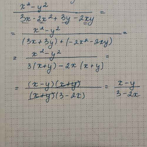 Сократите дробь x²-y² / 3x-2x²+3y-2xy