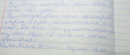 Засоби комічного у творі вітька+галя(з )