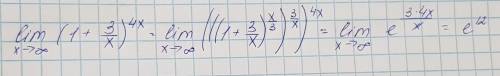 Lim (x стремится к бесконечности) (1+3/x)^4x