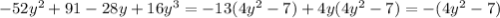 -52y^{2}+91-28y+16y^{3}=-13(4y^{2}-7)+4y(4y^{2}-7)=-(4y^{2}-7)