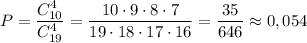 P=\dfrac{C_{10}^4}{C_{19}^4}=\dfrac{10\cdot 9\cdot 8\cdot 7}{19\cdot 18\cdot 17\cdot 16}=\dfrac{35}{646}\approx 0,054