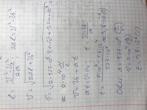 Электрон, скоростью 1.8* 10^4м\с, влетает в однородное электрическое поле в вакууме с напряженностью