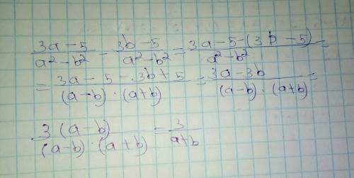 Решить. виконайте віднімання: 3а-5 - 3b-5 a²-b² a²-b²