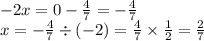 - 2x = 0 - \frac{4}{7} = - \frac{4}{7} \\ x = - \frac{4}{7} \div ( - 2) = \frac{4}{7} \times \frac{1}{2} = \frac{2}{7}