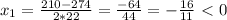 x_1= \frac{210-274}{2*22} = \frac{-64}{44}=- \frac{16}{11} \ \textless \ 0