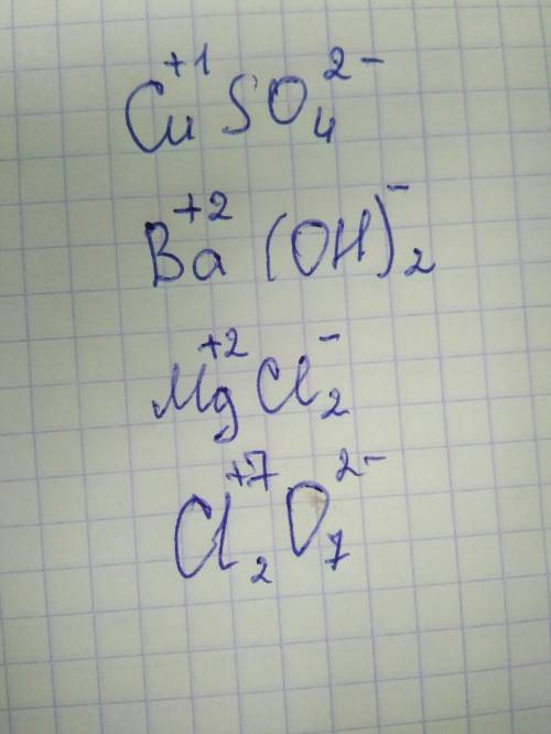 Определите степень окисления cuso4 ba(oh)2 mgcl2 cl2o7
