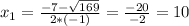 x_{1}= \frac{-7- \sqrt{169} }{2*(-1)}= \frac{-20}{-2}=10