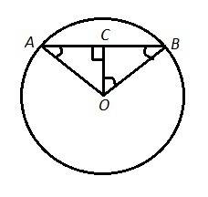 Из центра окружности o к хорде ab, проведён перпендикуляр oc,найти длину хорды,если oc=6м,угол oba=4