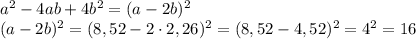 a^2-4ab+4b^2=(a-2b)^2 \\ (a-2b)^2=(8,52-2 \cdot 2,26)^2=(8,52-4,52)^2=4^2=16