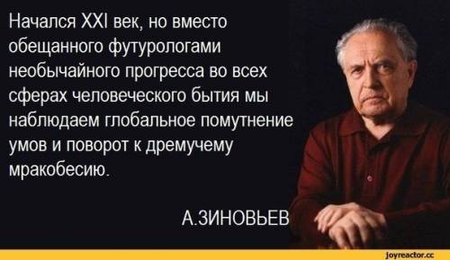 На основе своего социального опыта определите, все ли сферы современной общественной жизни развивают