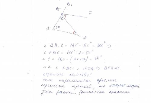 Втреугольнике abc проведена биссектриса bf внешнего угла, смежного с углом b. докажите , что bf пара