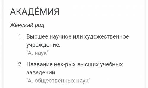 Надо! пар. 33 уч. 5класс т.п.андреевская м.в.белкин э.в.ванина 1)что такое философия? на какие вопро