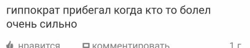 Надо! пар. 33 уч. 5класс т.п.андреевская м.в.белкин э.в.ванина 1)что такое философия? на какие вопро