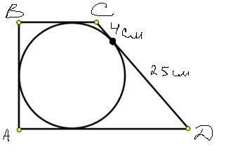 3.3. в прямоугольную трапецию вписана окружность. точка касания делит большую из боковых сторон трап