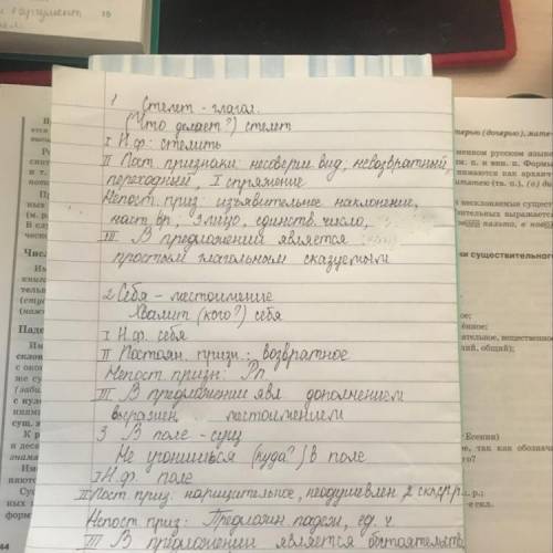 1)мягко стелет,да жёстко спать 2)доброе дело само себя хвалит 3)за ветром в поле не угонишься морфо