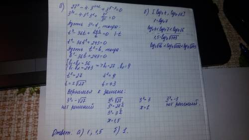 Знайти короені рівняння x^4+3x^3-7x^2-27-18=0