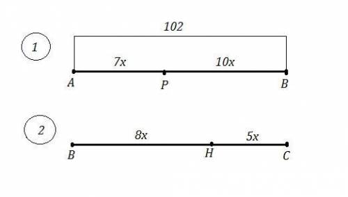 1)точка р лежит на отрезке ав так,что ар : рв= 0,7.найдите длину отрезка ар,если ав=102 м . 2)точка