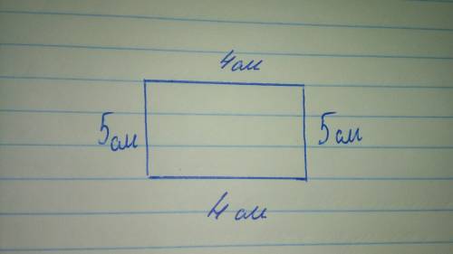 Начерти прямоугольник, периметр которого равен 18см,ширина -4см.