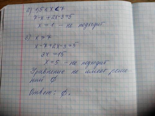 Нужно решитб уравнение с модулем. a) |x+7|=4x+10 б)|x-7|+|2x-3|=5