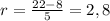 r= \frac{22-8}{5} =2,8