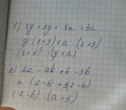 Разложите на множители xy + 3y + xa + 3a 2a - ab+ 6 - 3b