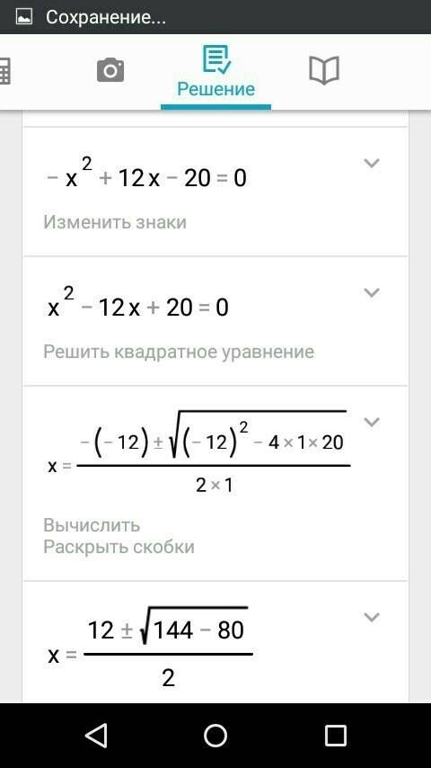 Решите графически уравнение : 2 - 1/2 х = √(х-1)