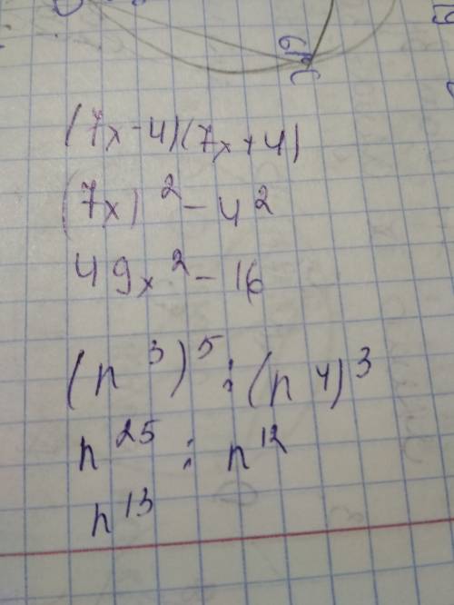 Представьте многочлен в стандартном виде: 7х²+3х⁴-5х-8х⁴+5х выражение (7х-4) (7х+4) представьте выра