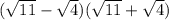 (\sqrt{11}- \sqrt{4})( \sqrt{11} + \sqrt{4})&#10;