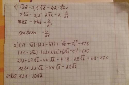 Выражение 1)✓98-3,5✓8-42*✓2/441 2)(11-✓8)(22+✓8)+(✓8-7)^2-170 и решите