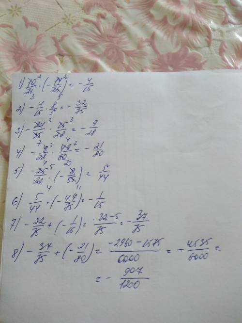 (10/21)×(-14/25)×8/5+(-24/35)15/28×49/60+(-25/32)×(-8/55)×(-44/75)