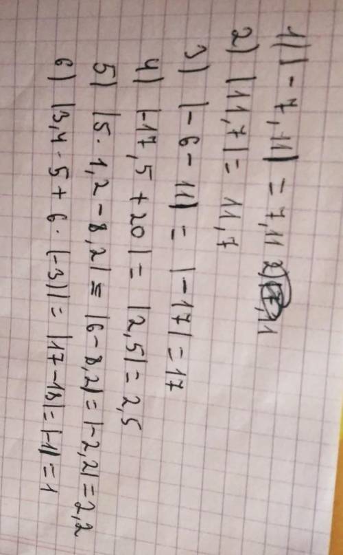 А) |-7,11|=b) |11,7|=c) |-6 -11|=d) |-17,5+20|=e) |5•1,2-8,2|=f) |3,4•5+6•(-3)|=​