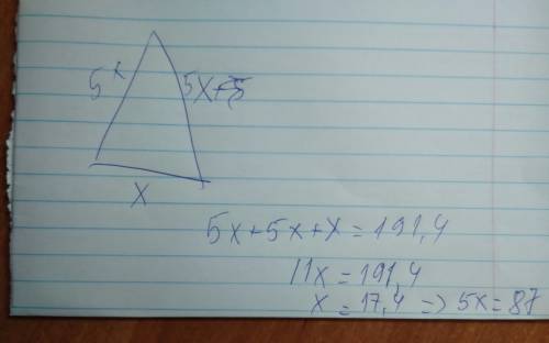 Вравнобедренном треугольнике основание в 5 раз меньше боковой стороны, а периметр равен 191,4 см. на