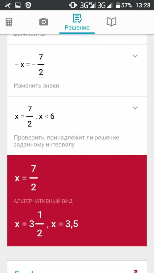 Решить уравнение 1) (1/32)^0,1x-1=16 2)log0,4(6-x)=-1