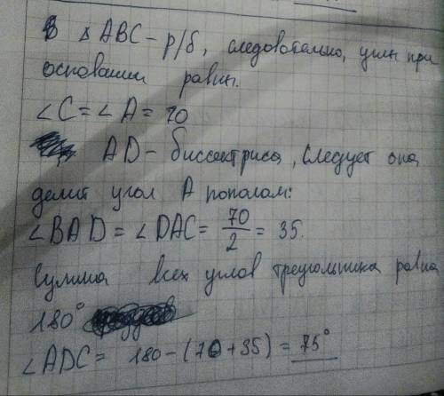 Вравнобедренном треугольнике abc, с основанием ac проведена биссектриса ad. найдите угол adc, если ∠