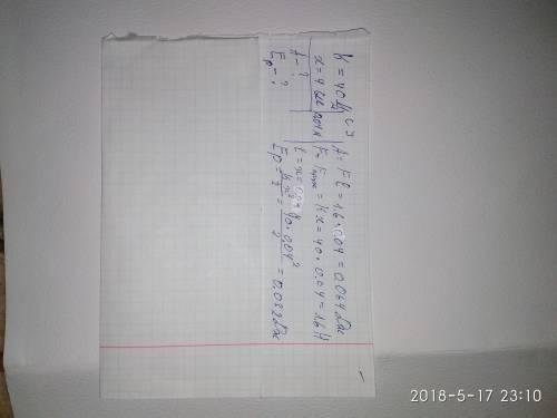 Яку роботу треба виконати, щоб розтягнути пружину динамометра жорстокістю 40 н/м на 4 см? яку потенц