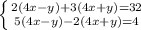 \left \{ {2(4x-y)+3(4x+y)=32} \atop {5(4x-y)-2(4x+y)=4}} \right.