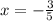 x = - \frac{3}{5}