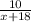 \frac{10}{x+18}