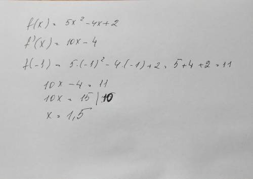 Зная, что f(x)=5x^2-4x+2, решите уравнение f ' (x)=f (-1)