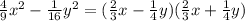 \frac{4}{9 } x^{2} - \frac{1}{16 } y^{2} =( \frac{2}{3} x- \frac{1}{4} y)( \frac{2}{3} x+ \frac{1}{4} y) \\ \\