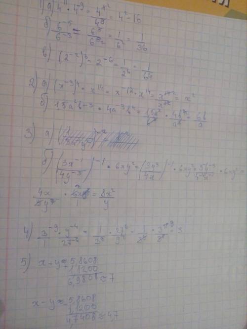 1. найдите значение вырежния: а) 4¹¹ · 4⁻⁹; б) 6⁻⁵ ÷ 6⁻³; в) (2⁻²)³ 2. выражения: а) (х⁻³)⁴ · х¹⁴; б