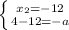 \left \{ {{x_{2} = -12} \atop { 4-12 = -a}} \right.