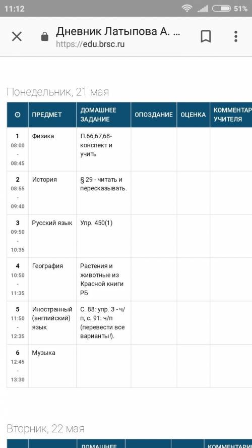 Переведите на язык в сокращении you can reach england either by plane, by train, by car or by ship.