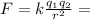 F= k\frac{q_1q_2}{r^2}=