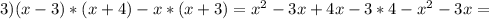 3)(x-3)*(x+4)-x*(x+3) = x^{2} -3x+4x-3*4- x^{2} -3x =