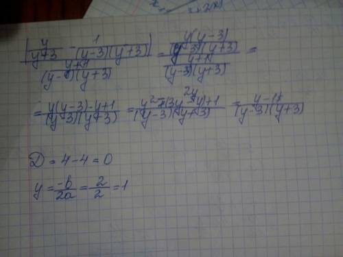 Через дискреминант ! 1 a) x(2)-4x-32 б) 2x(2)-9+4 2 x(2)+13x+40/x(2)-25= (x+8)·(x+5)/(x-5)·(x+5)= 3